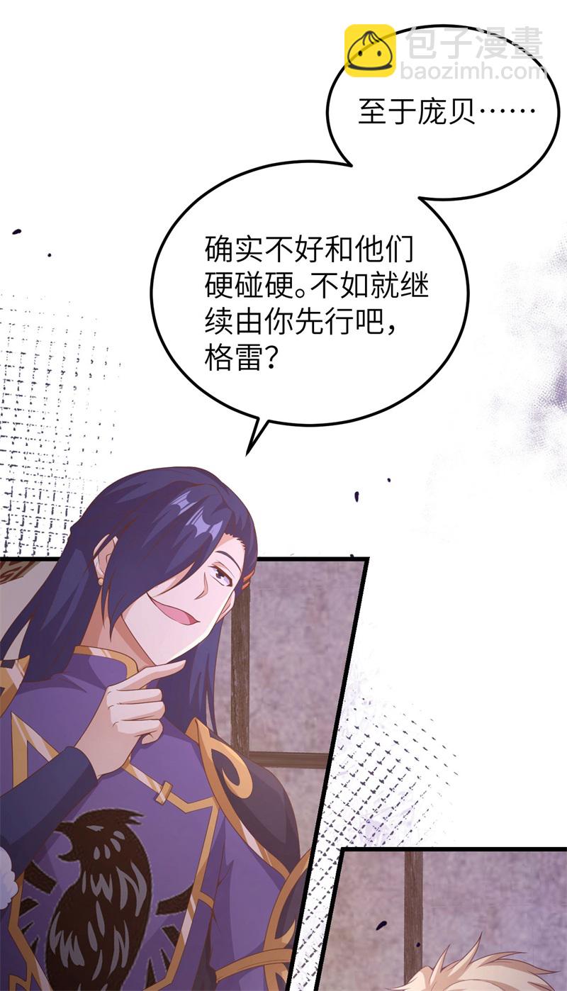 第447话30