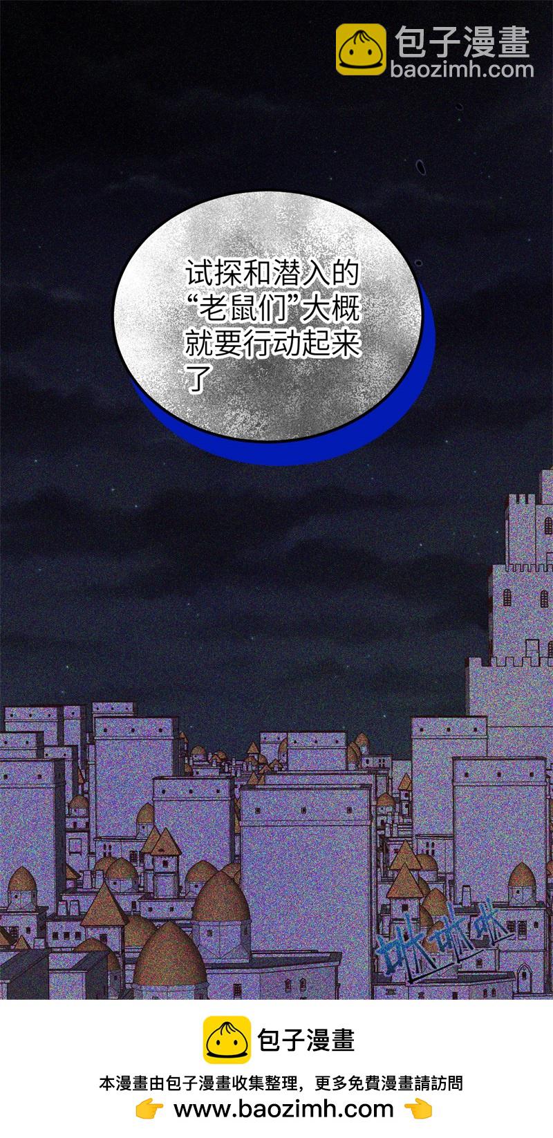 第447话53