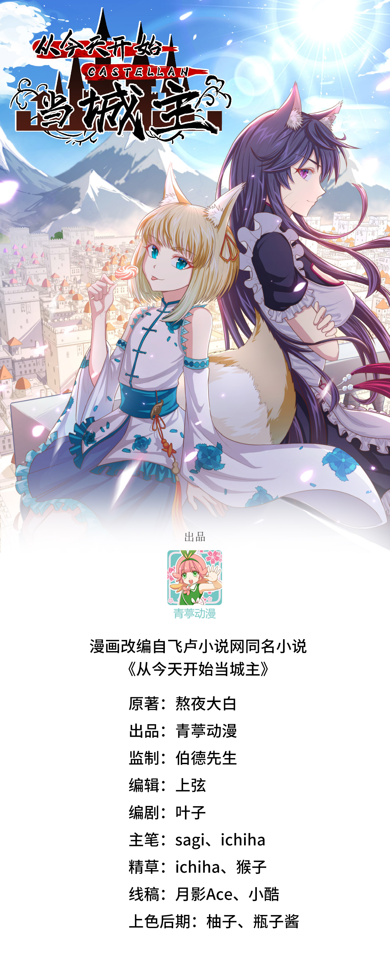 第451话0