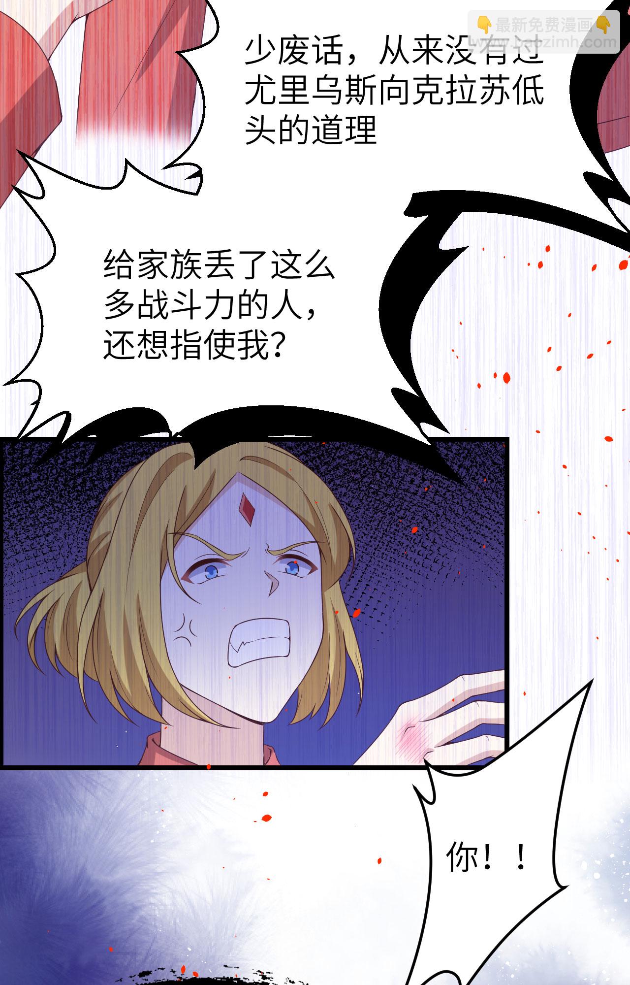 第451话10