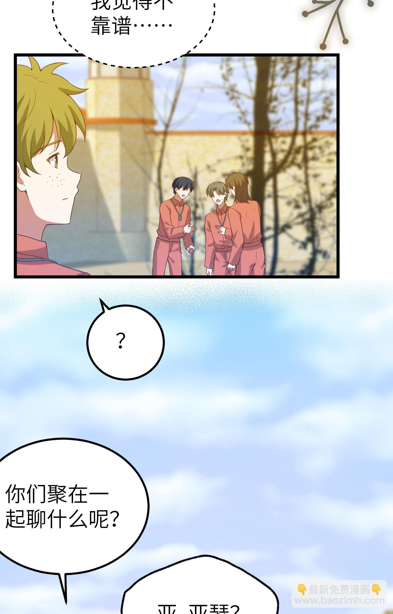 第451话16