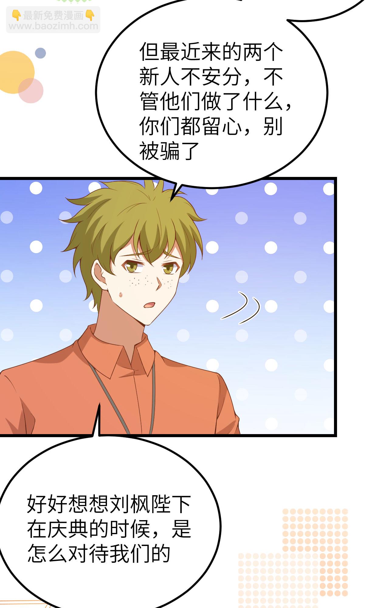 第451话18