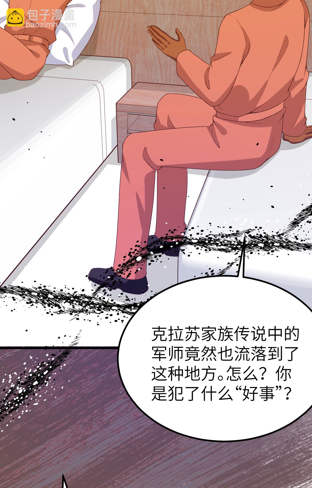 第451话2