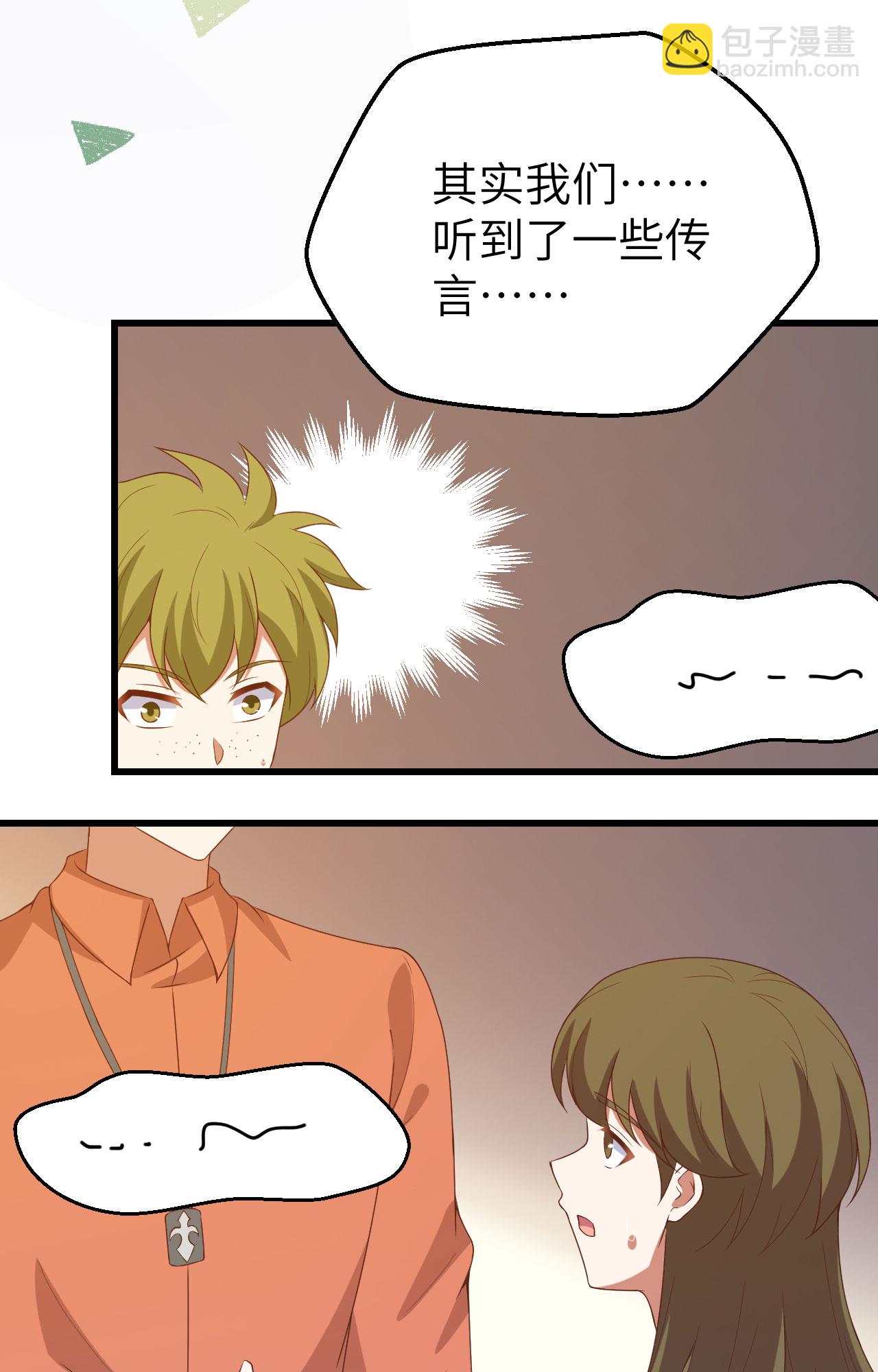 第451话20