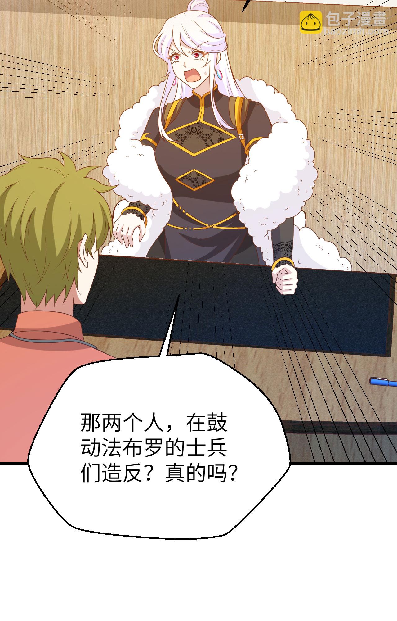 第451话22