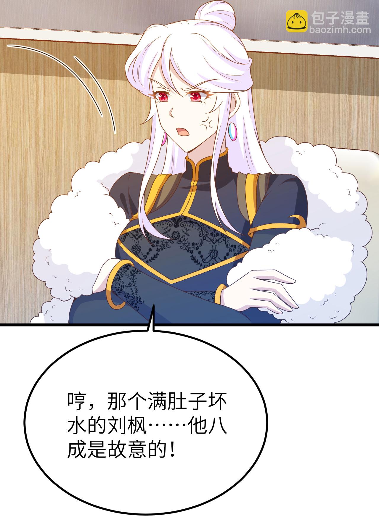 第451话24