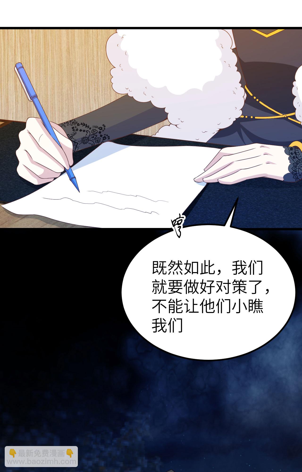 第451话25
