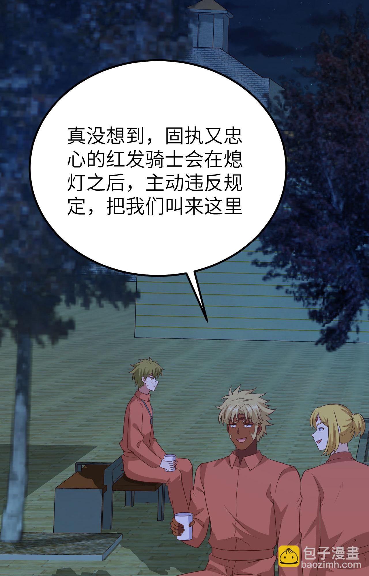 第451话26