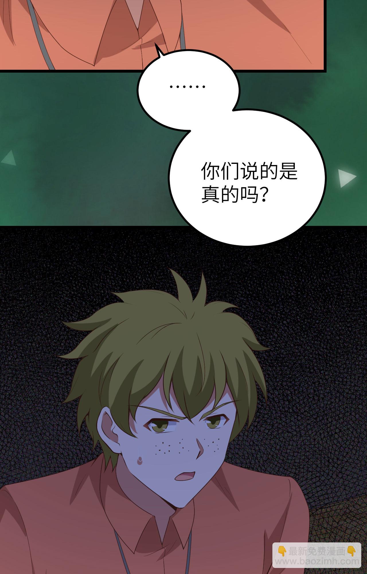 第451话28