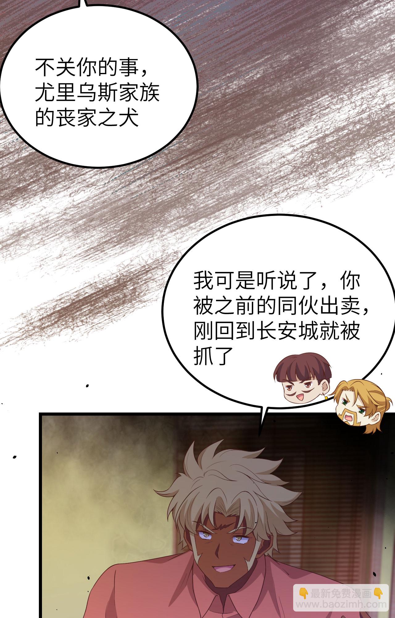 第451话3
