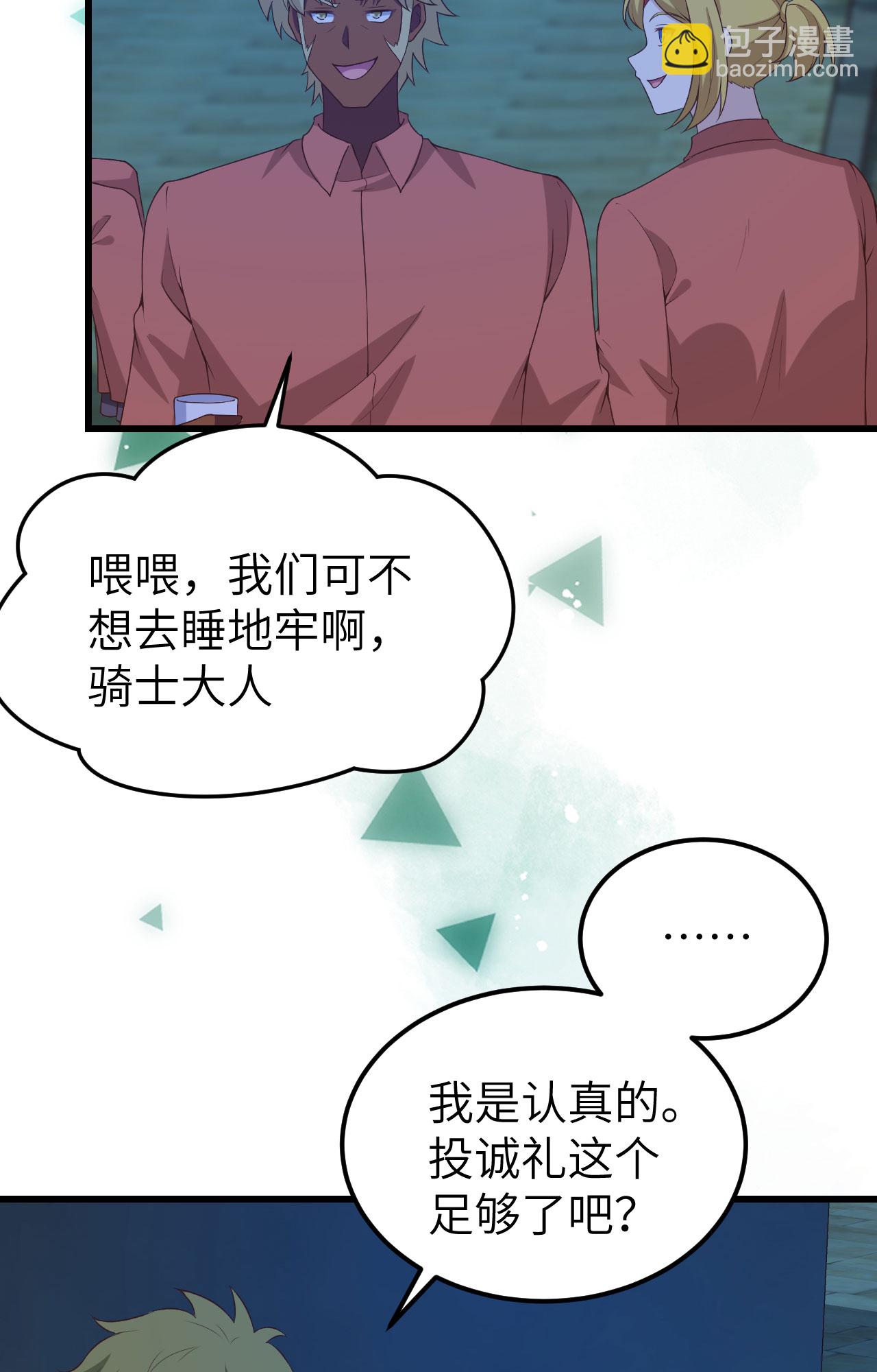 第451话30