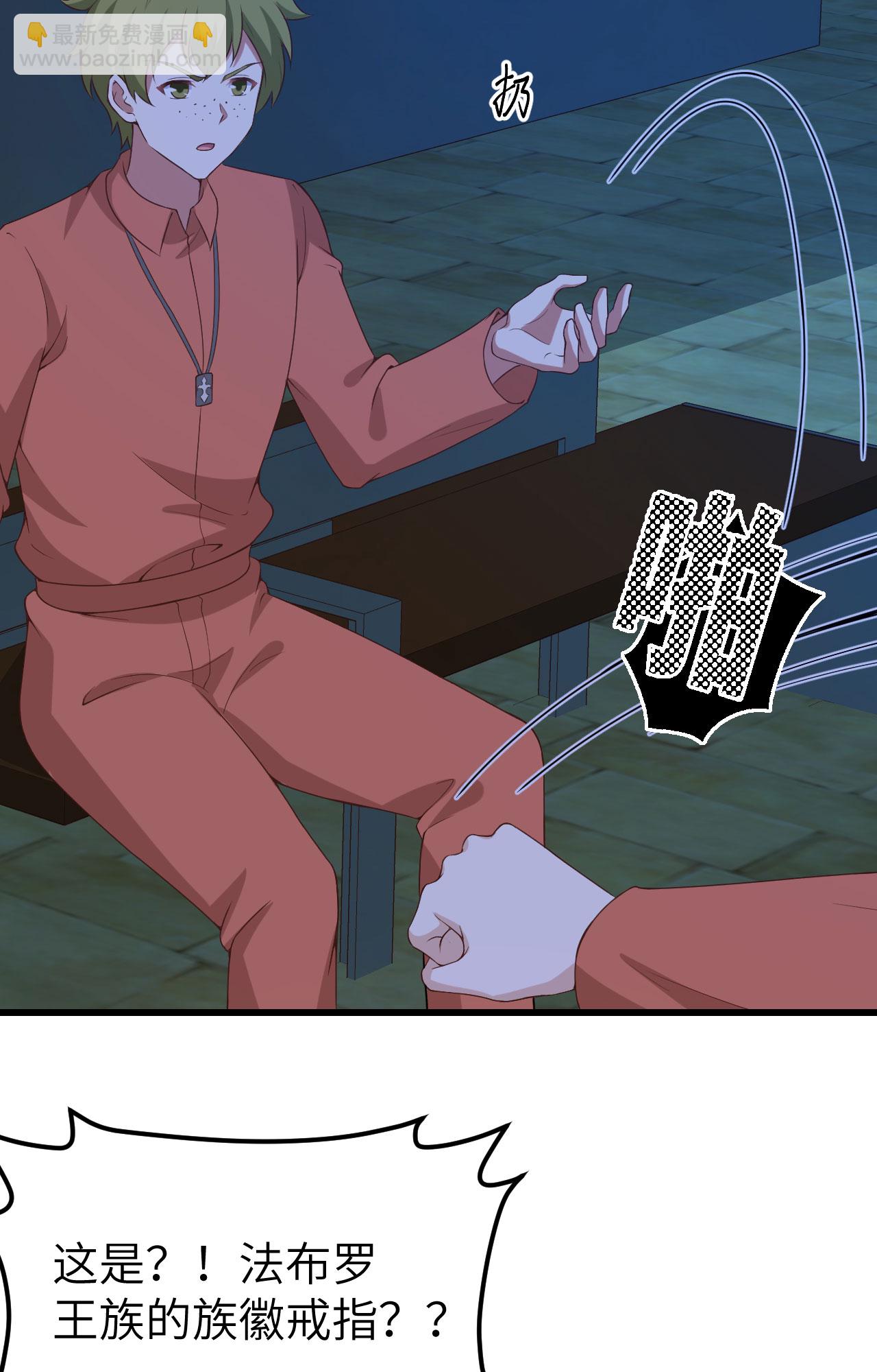第451话31