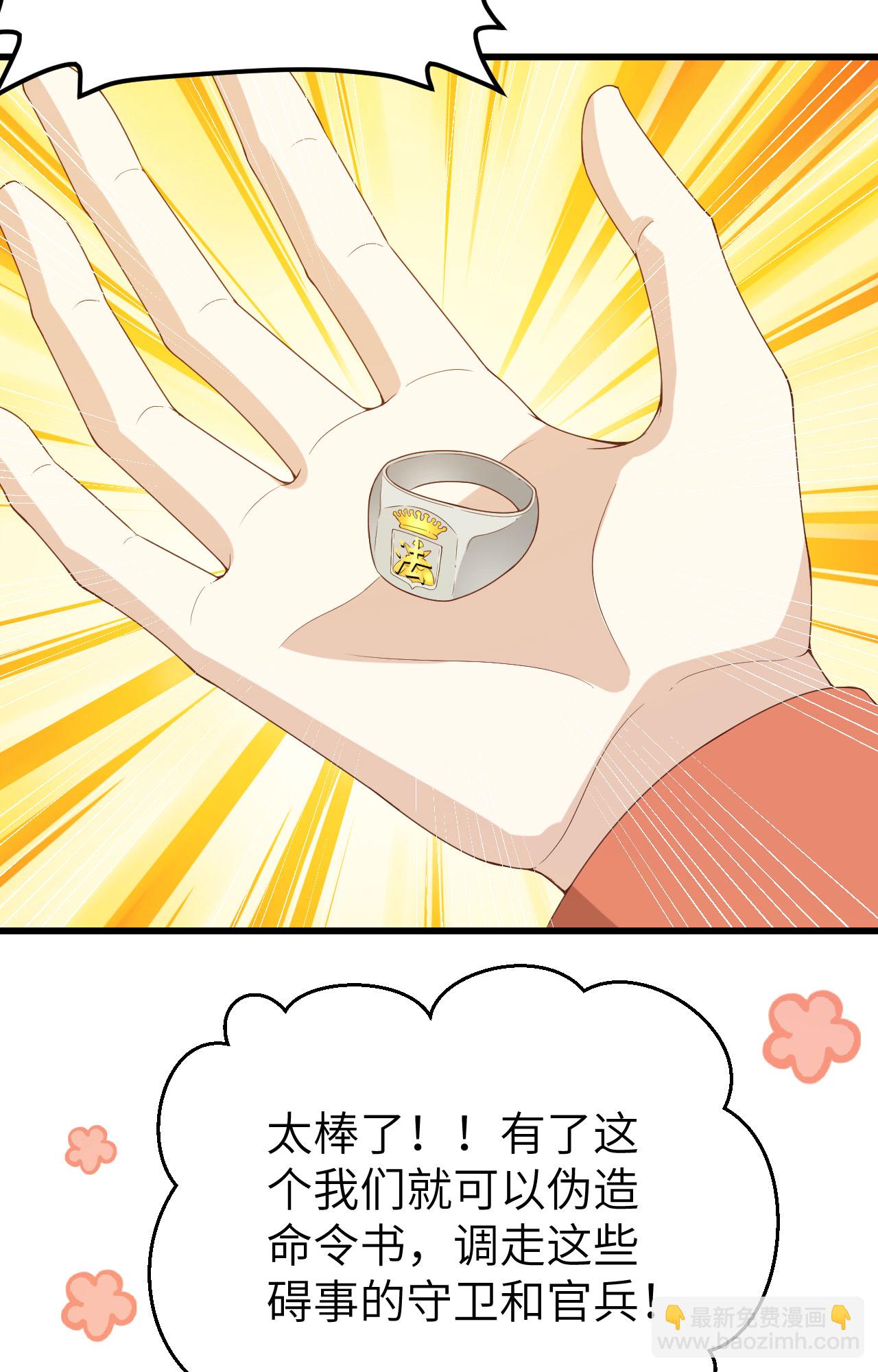第451话32