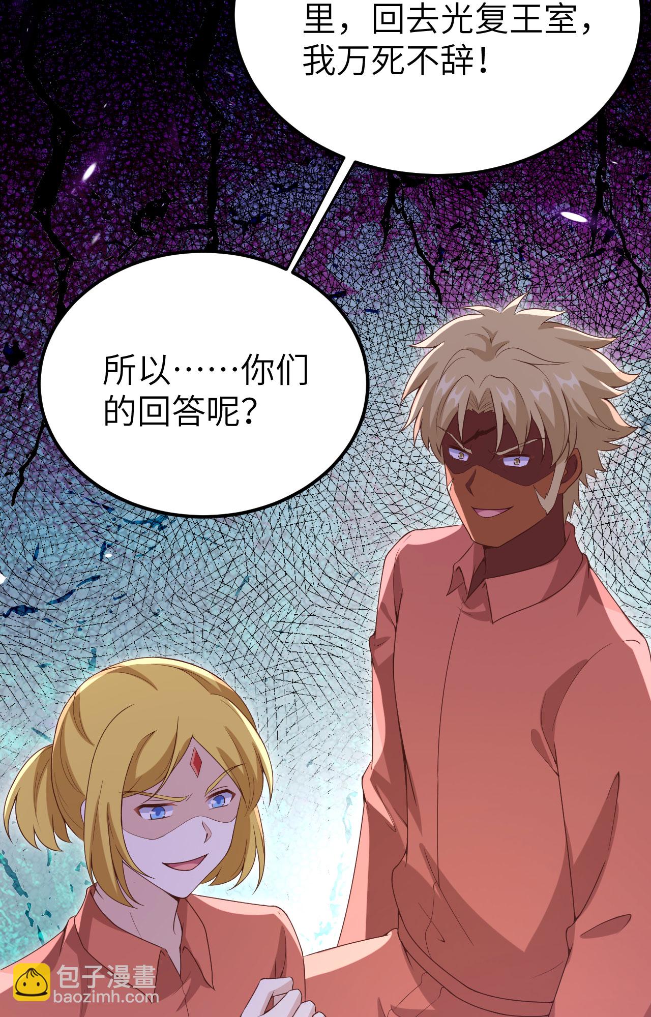 第451话35