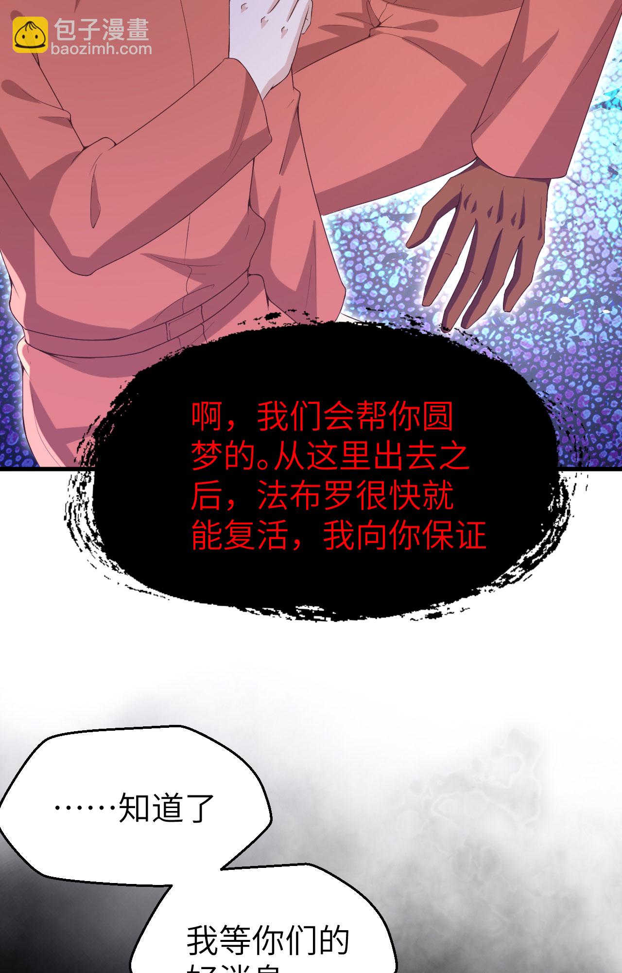 第451话36