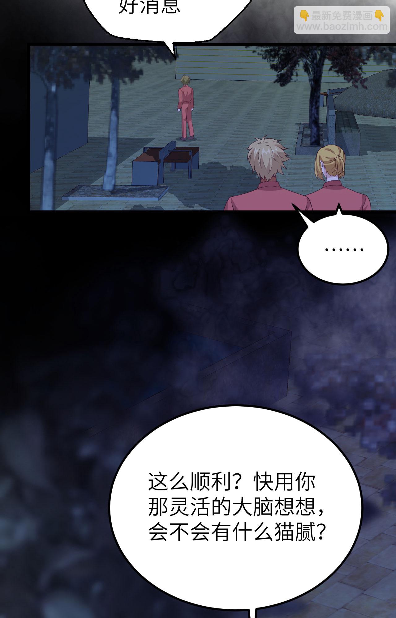 第451话37