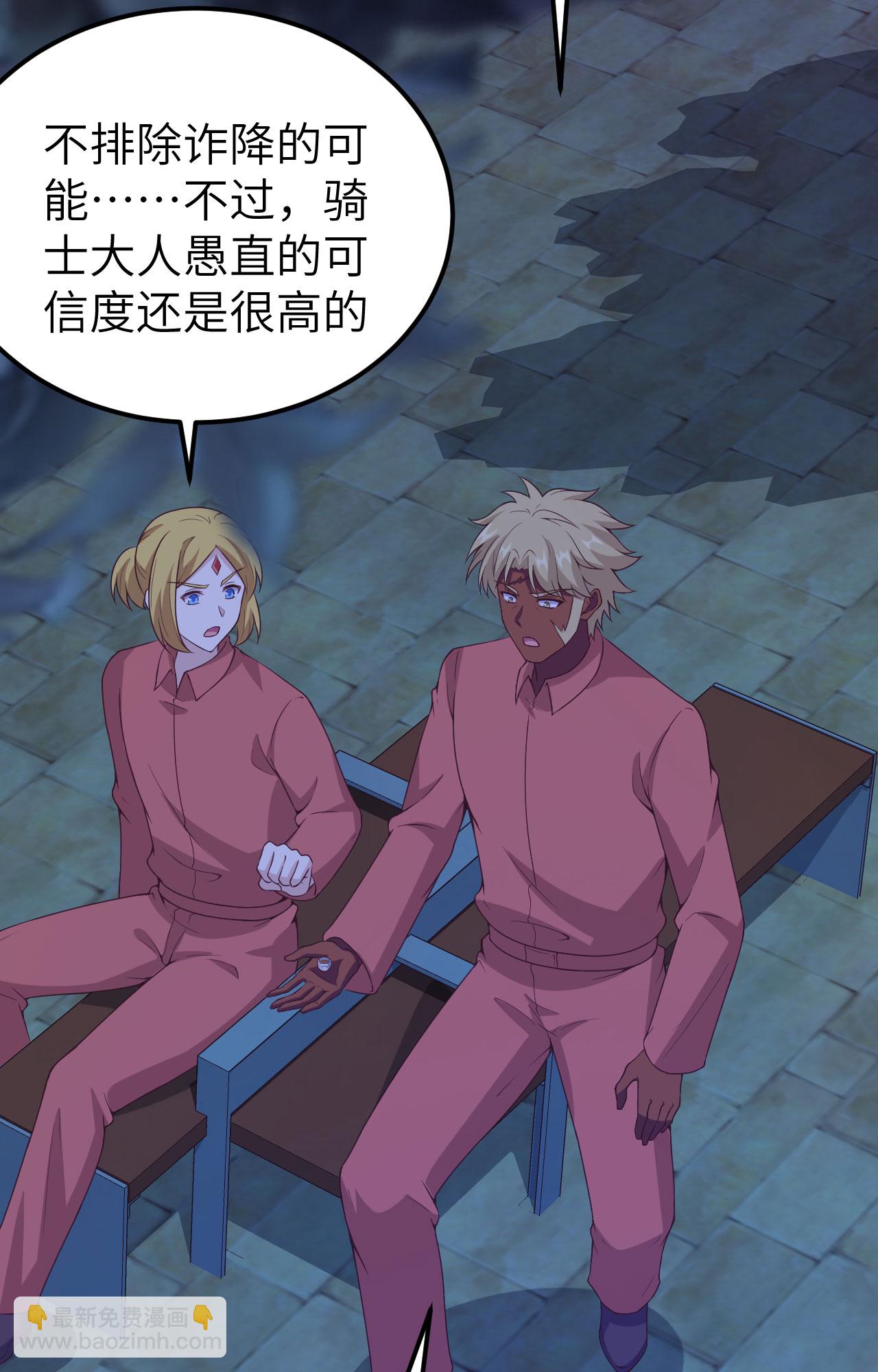 第451话38