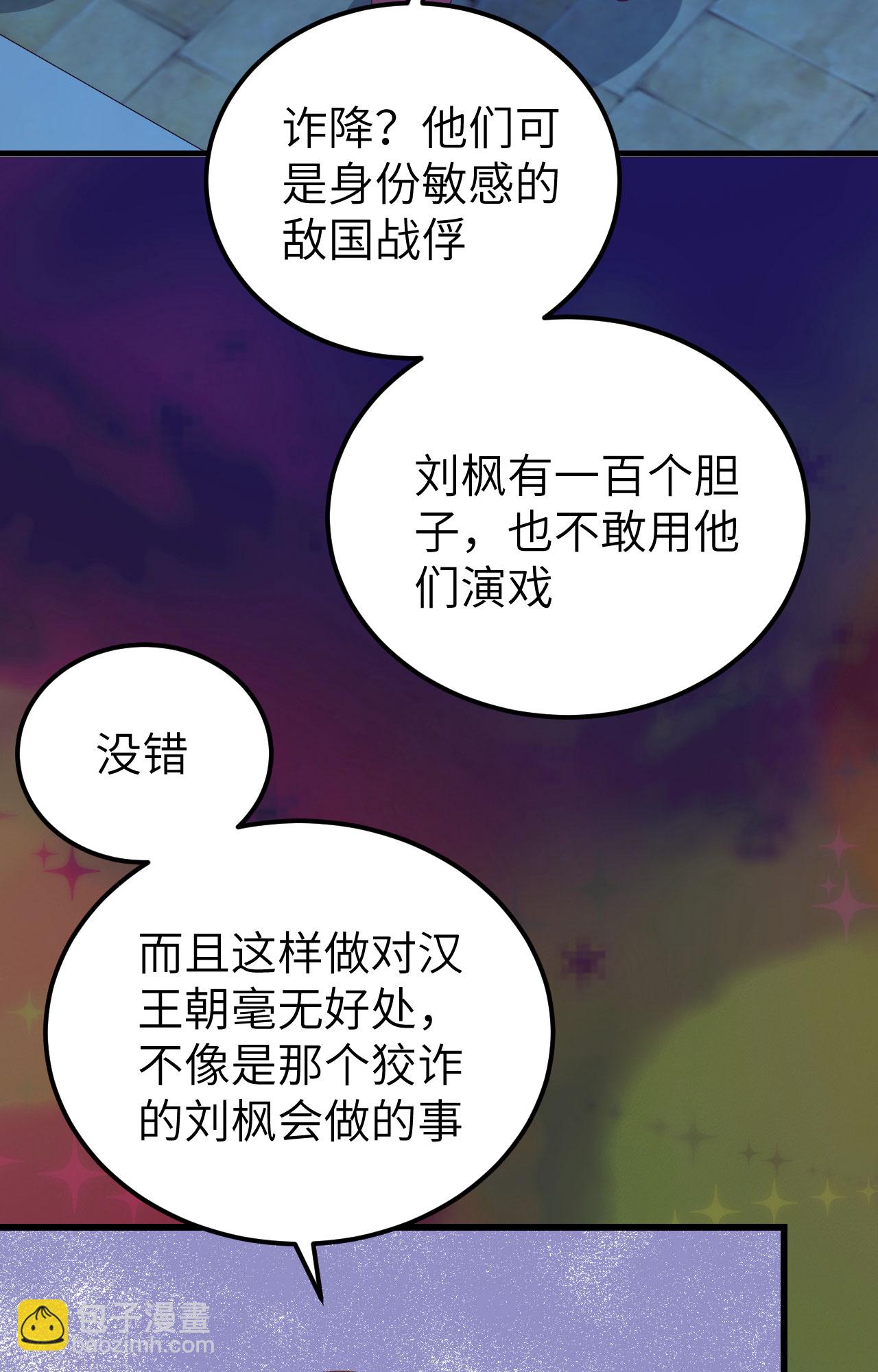 第451话39
