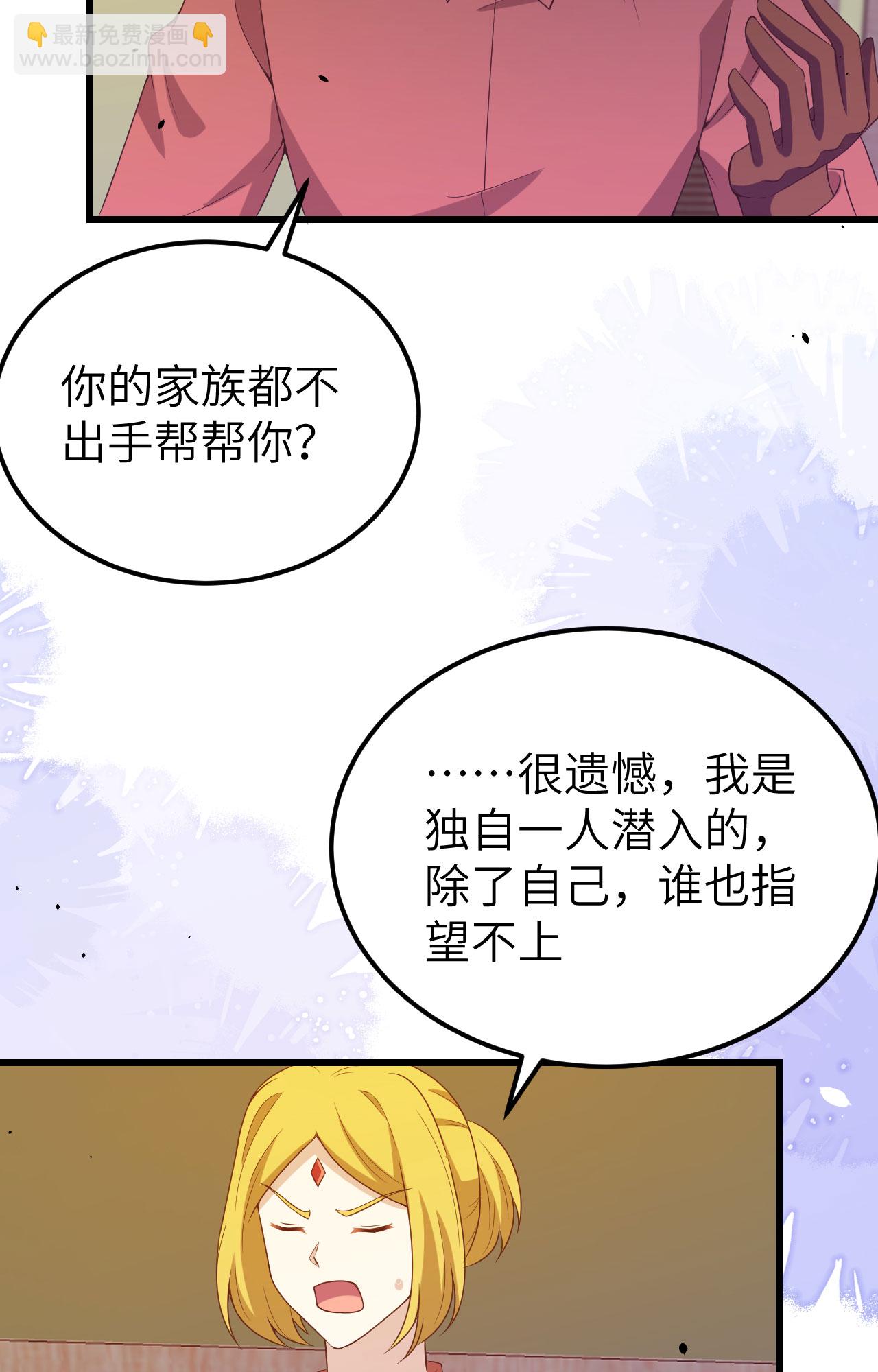 第451话4