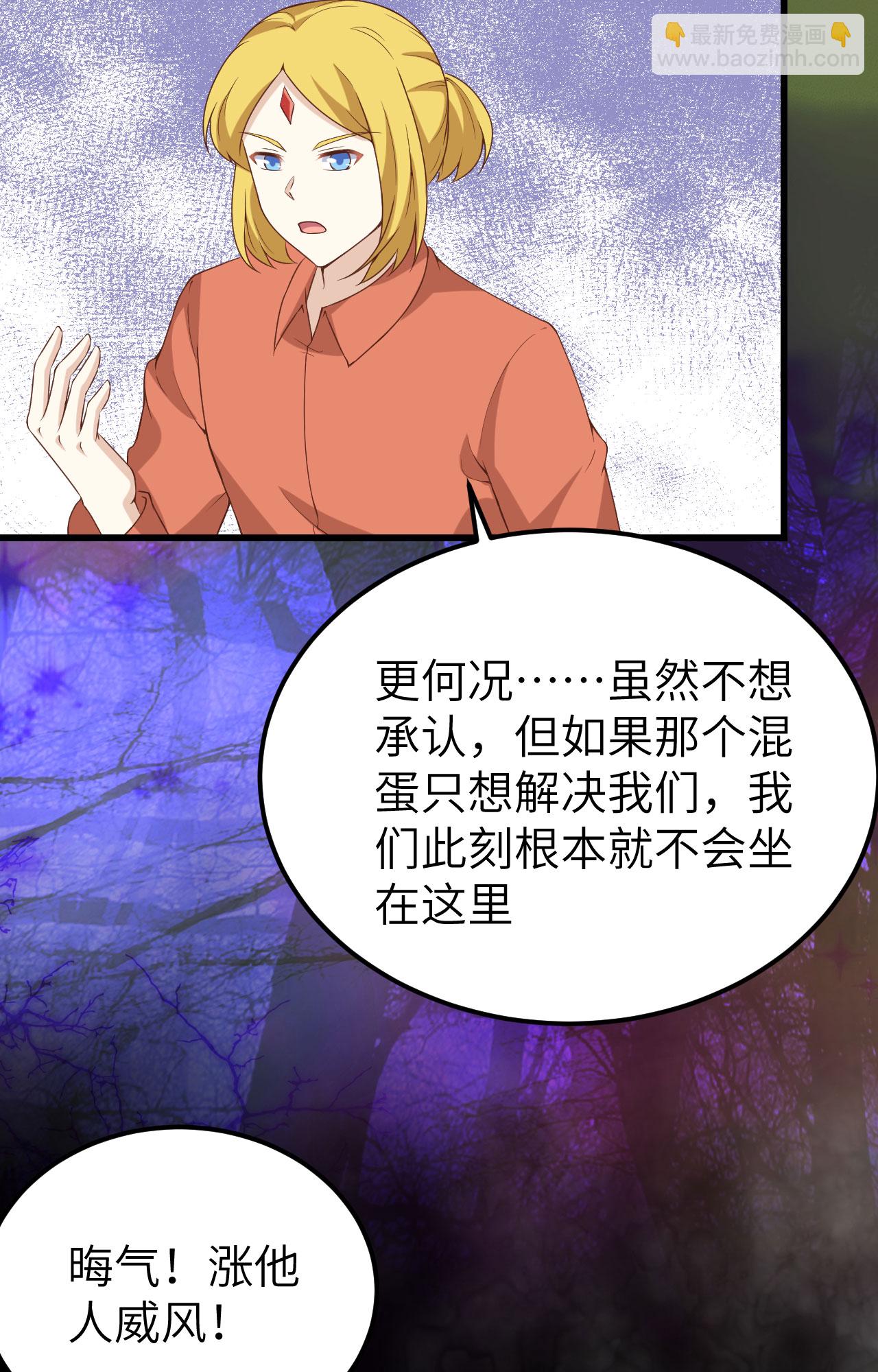 第451话40