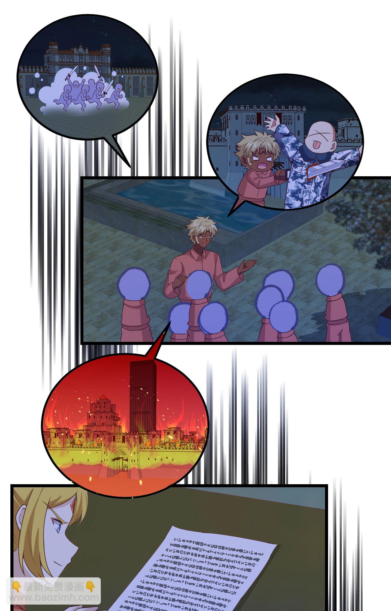 第451话43