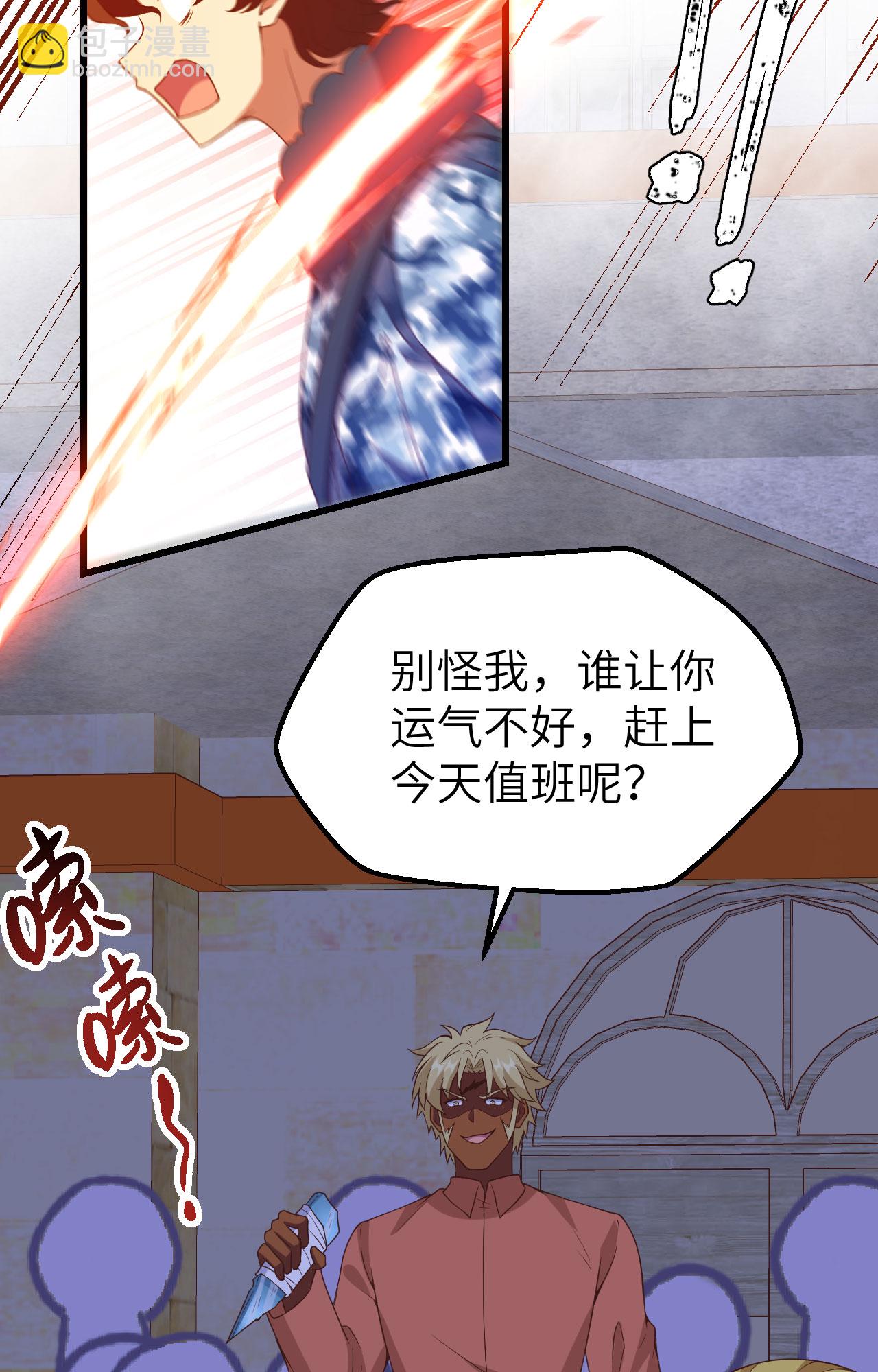 第451话48