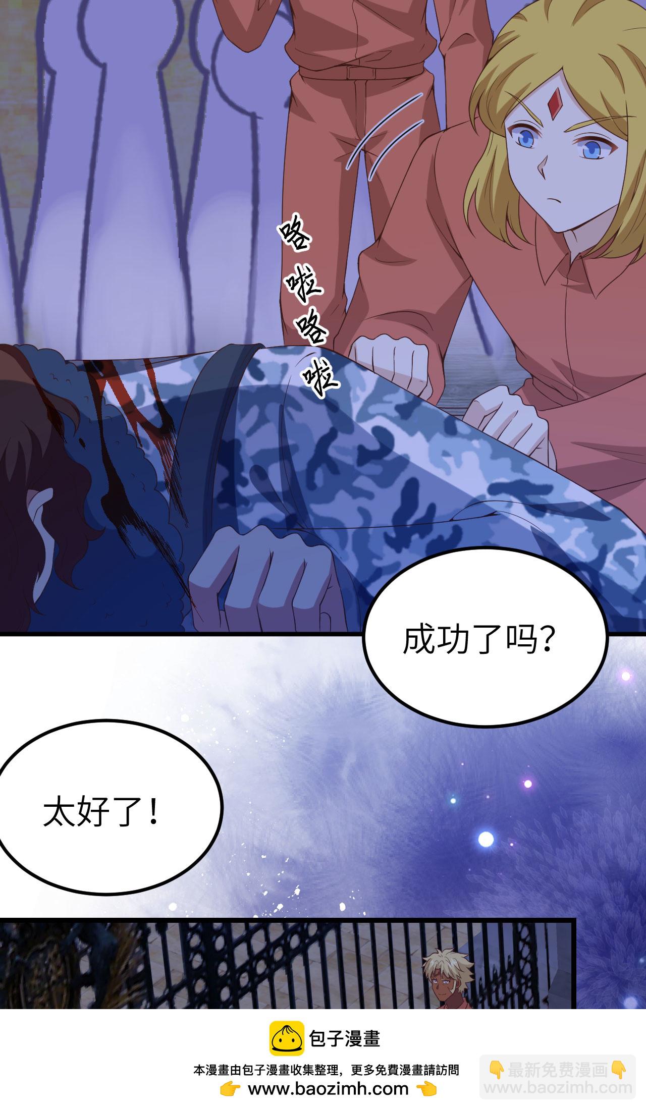 第451话53