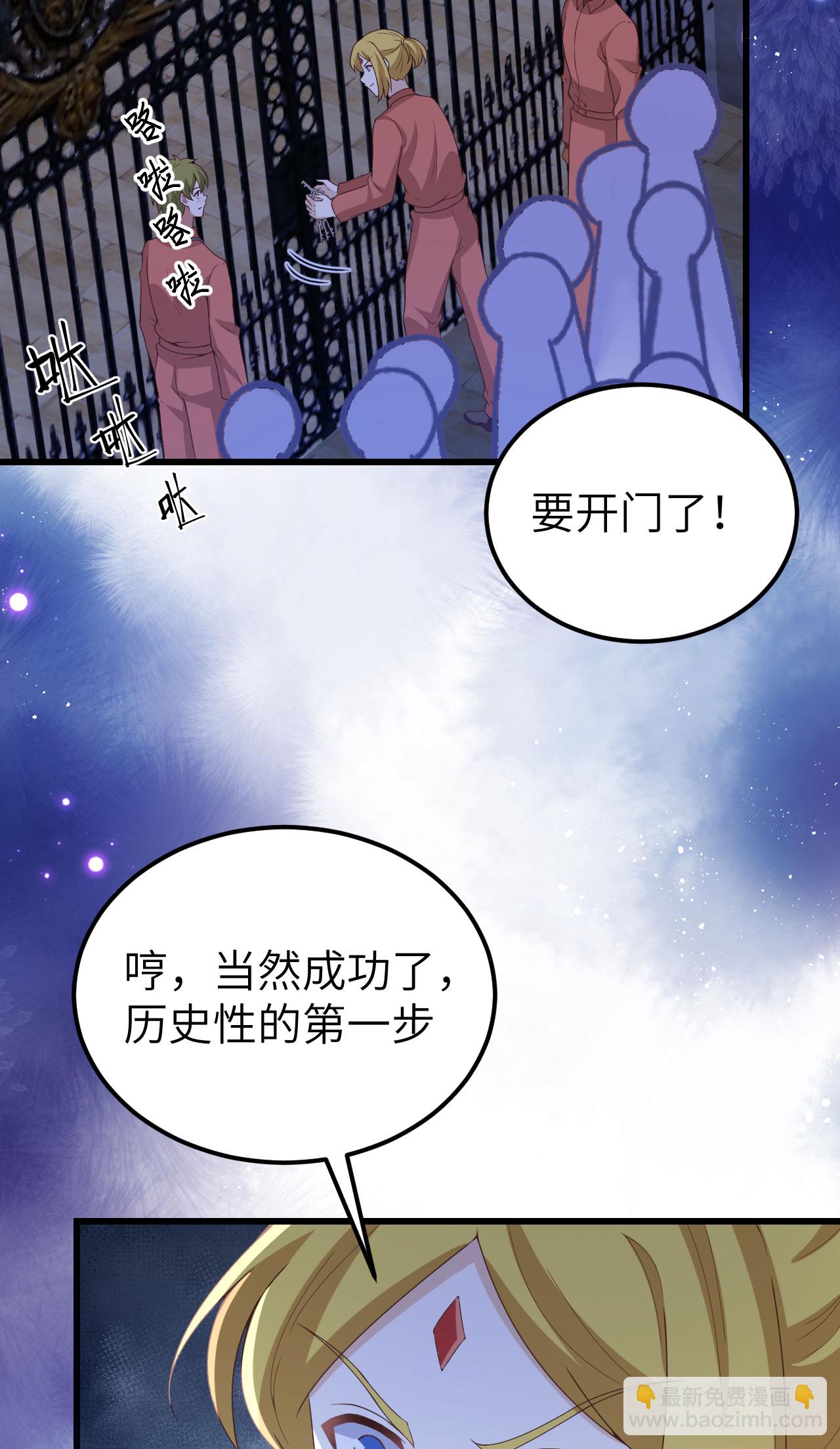 第451话54