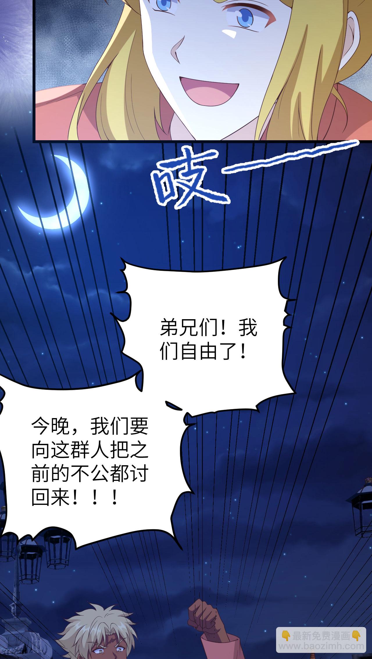 第451话55