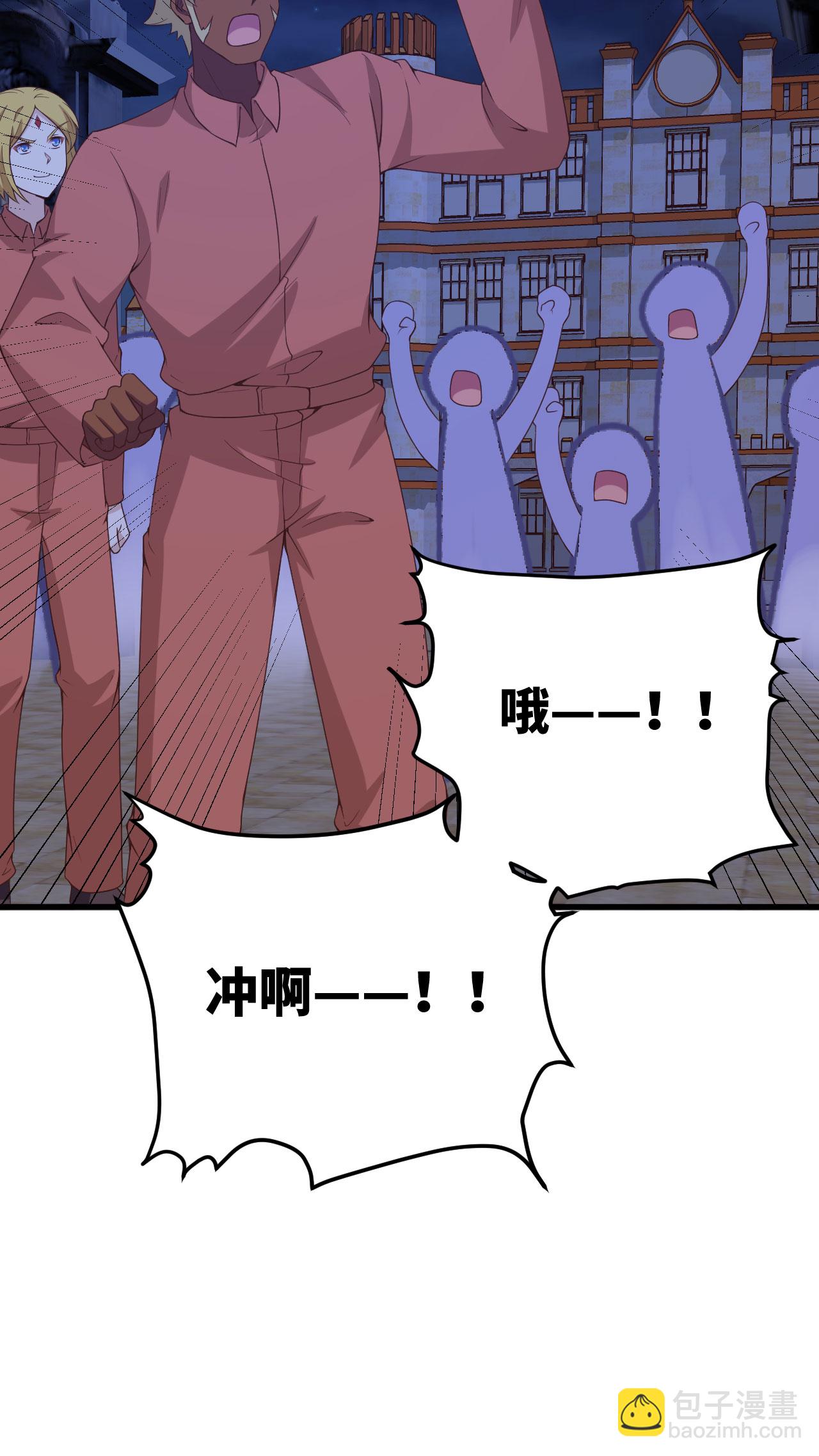 第451话56