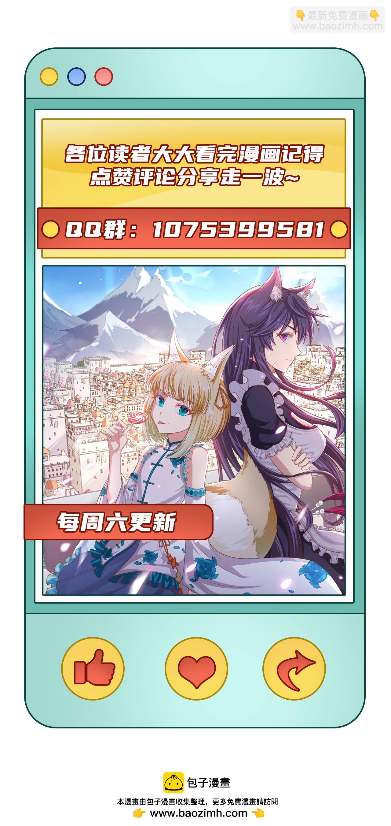 第451话57