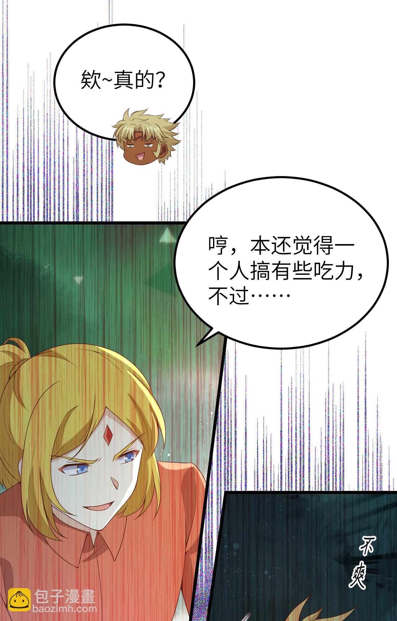 第451话7
