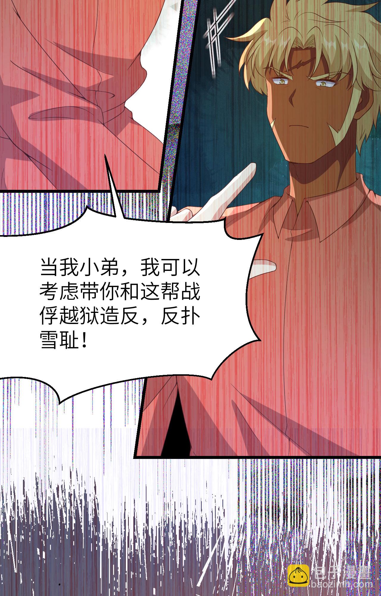 第451话8