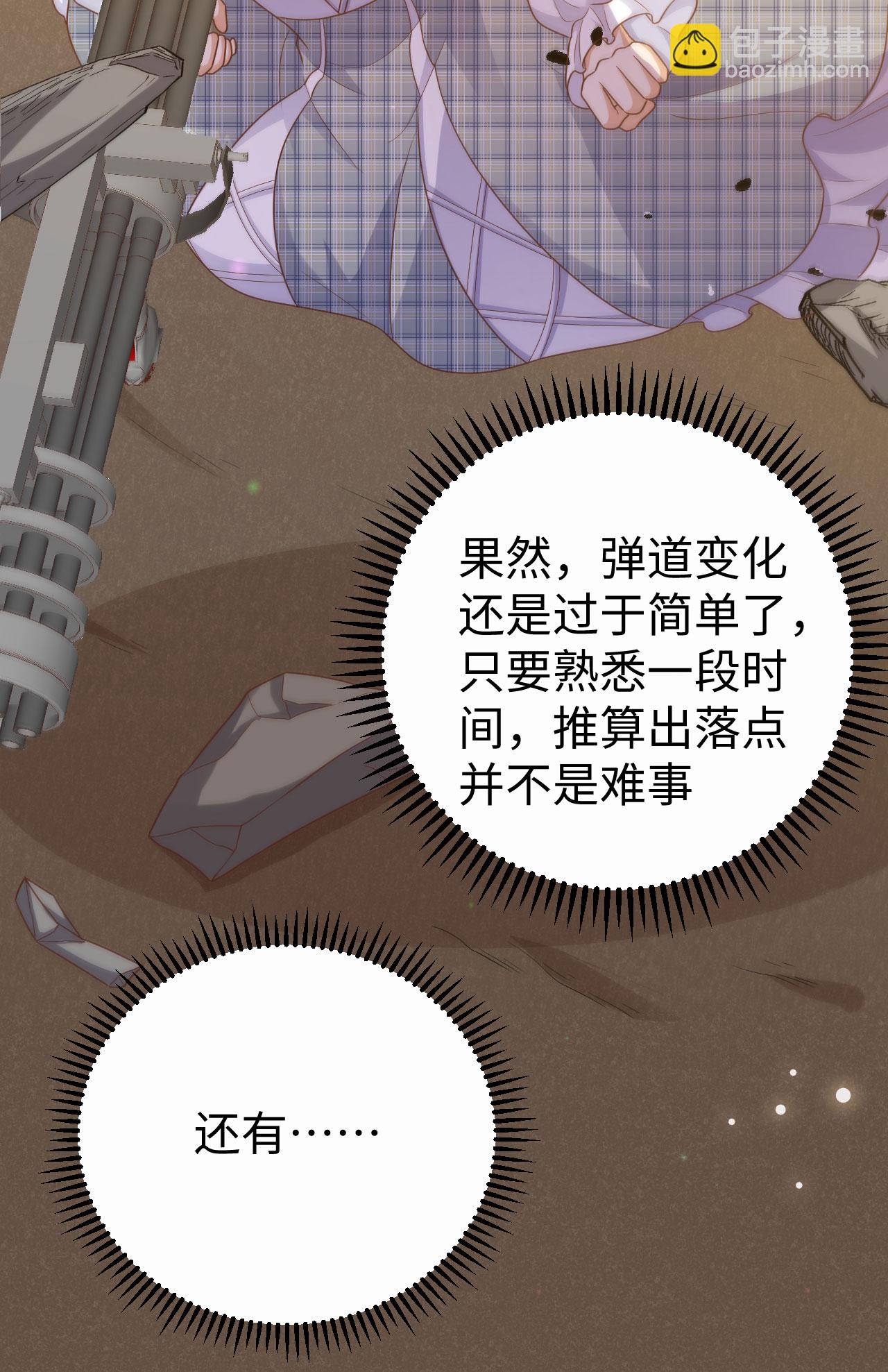 第453话11