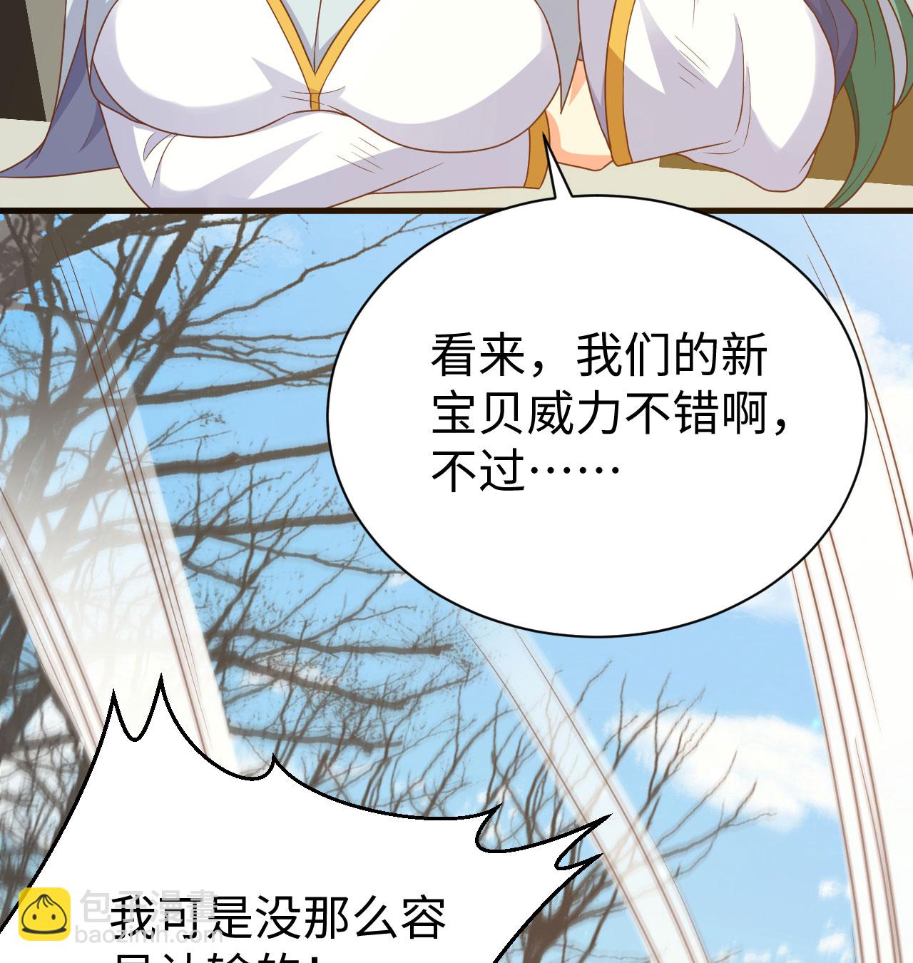 第453话17