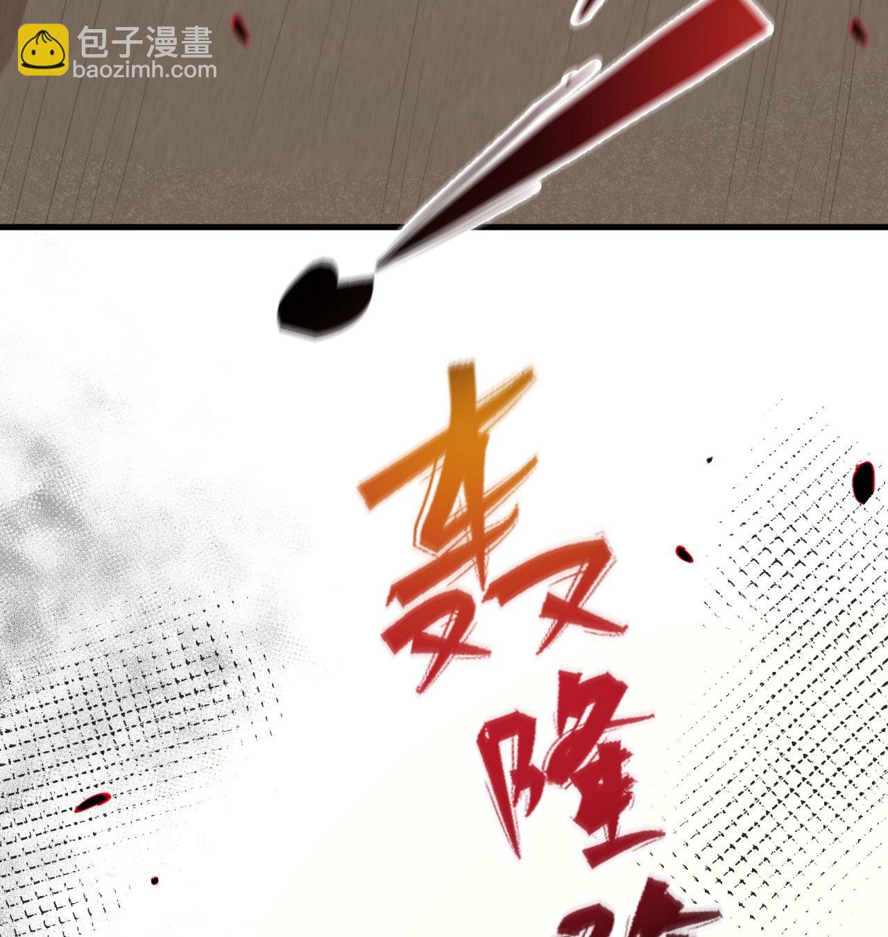 第453话20