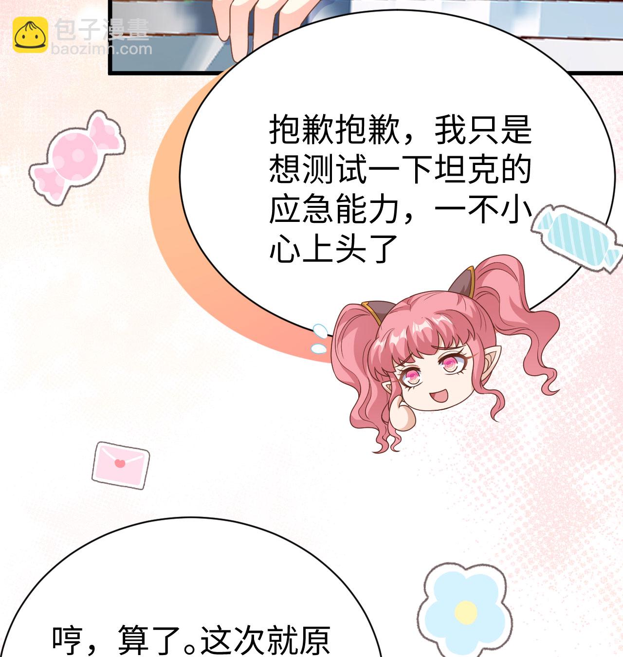 第453话37