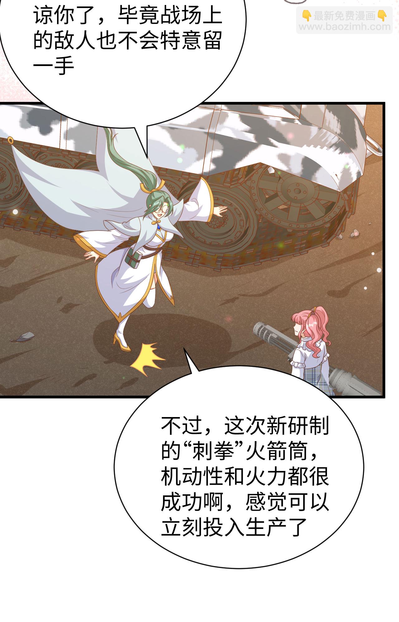 第453话38