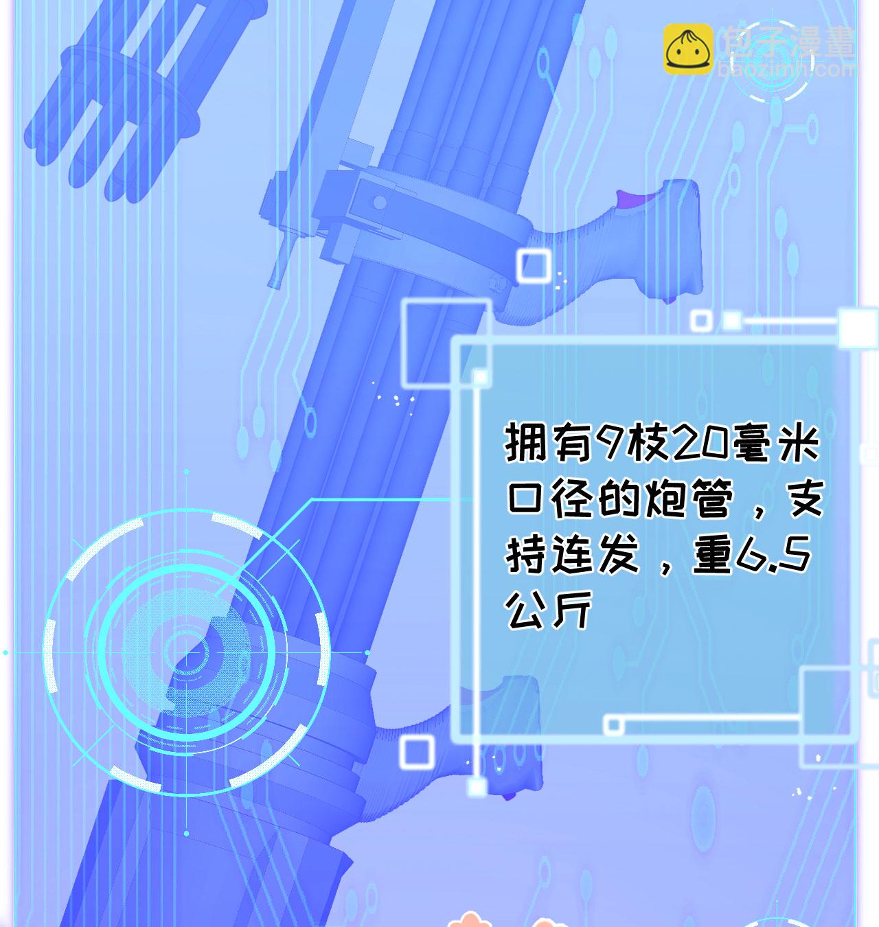 第453话40