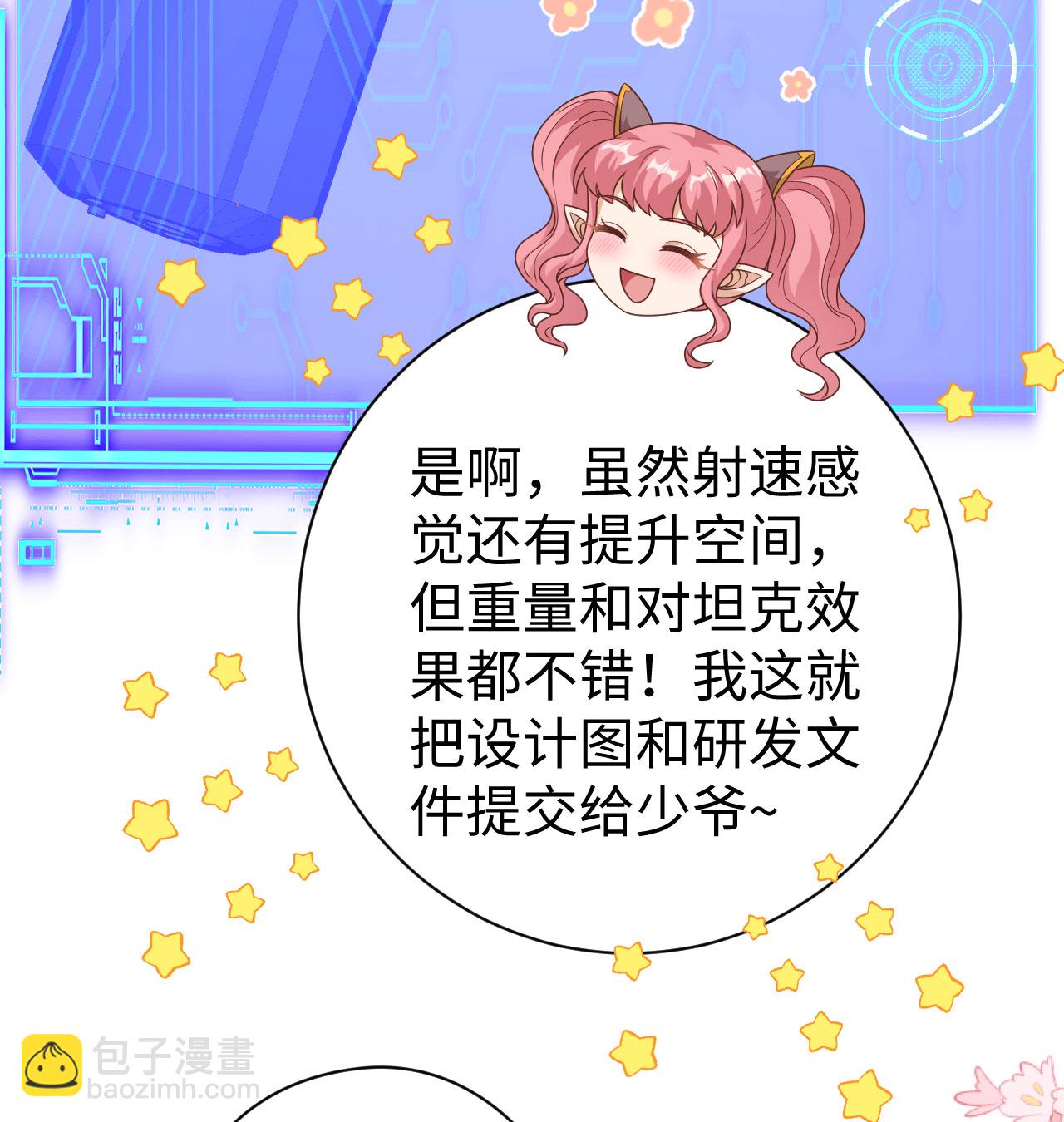 第453话41