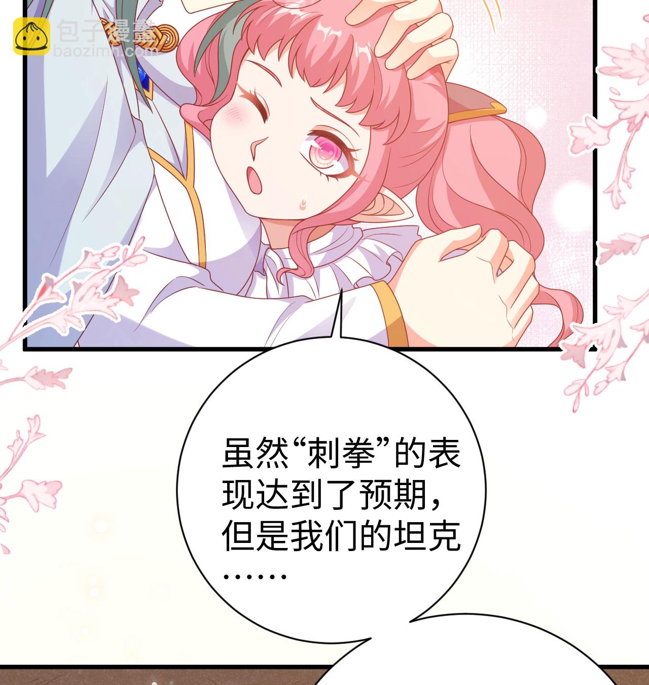 第453话43