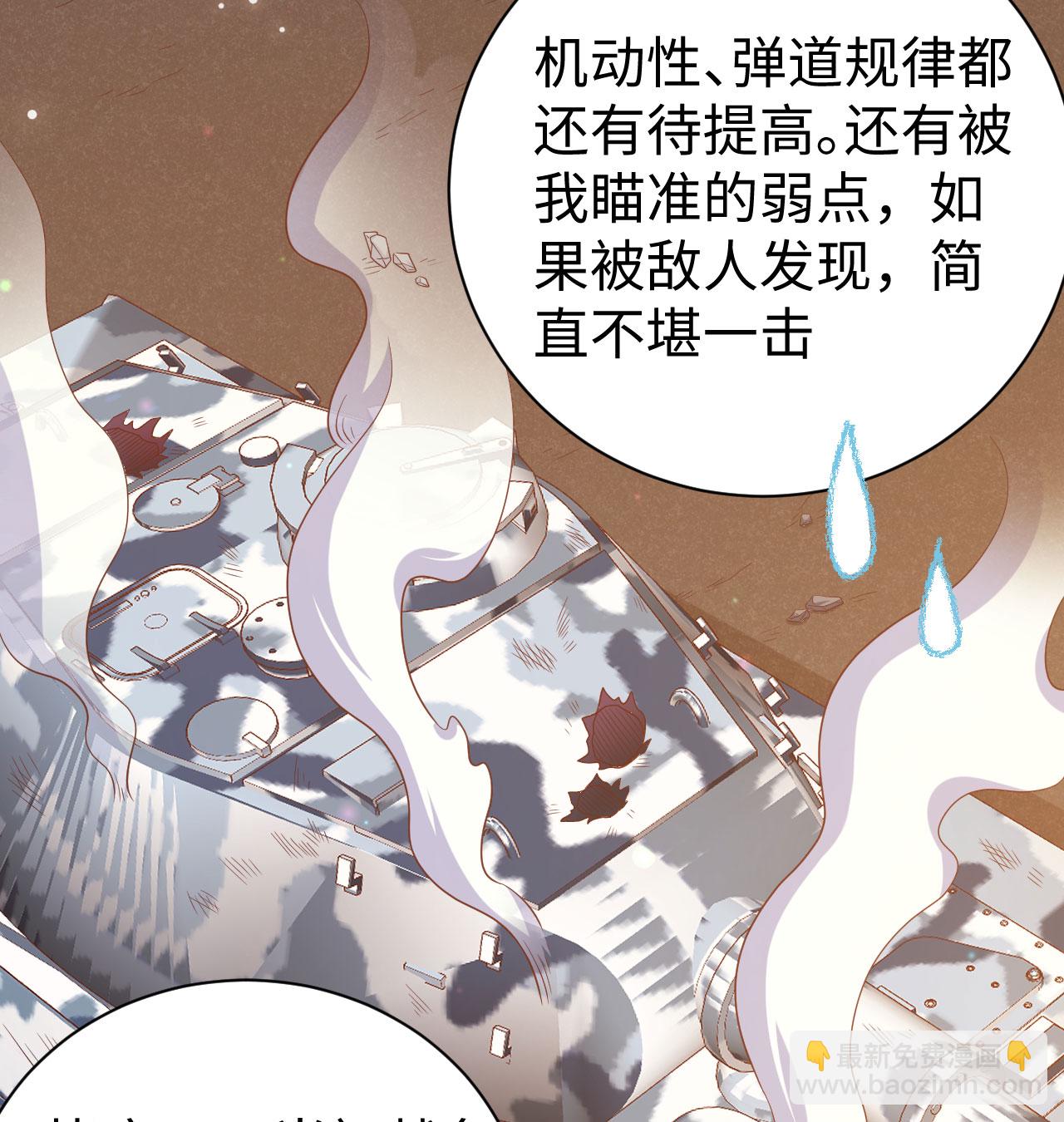 第453话44