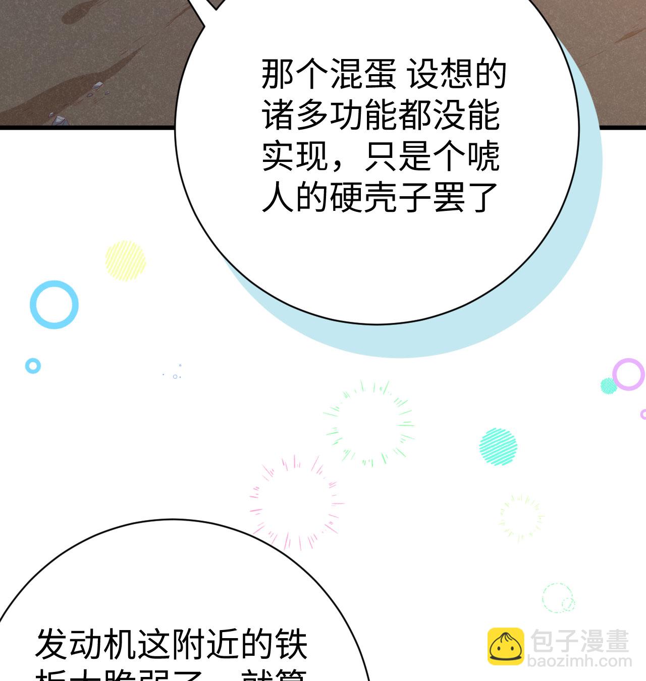 第453话46