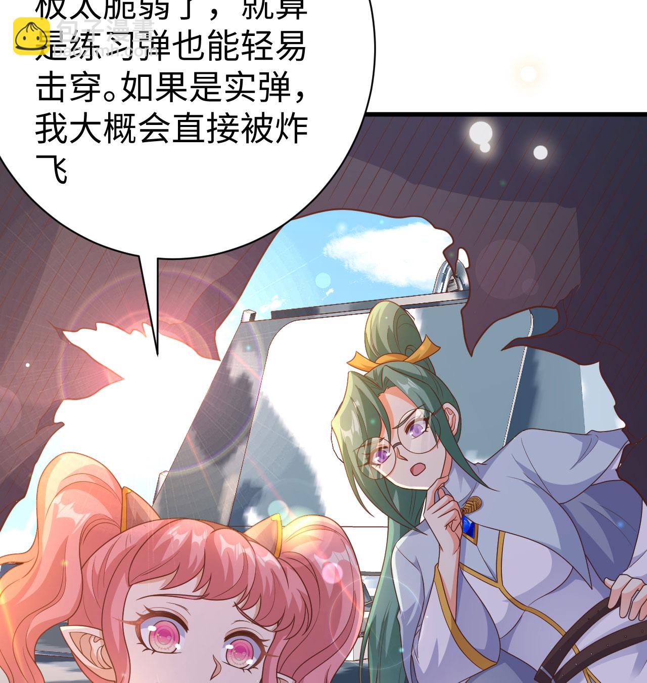 第453话47