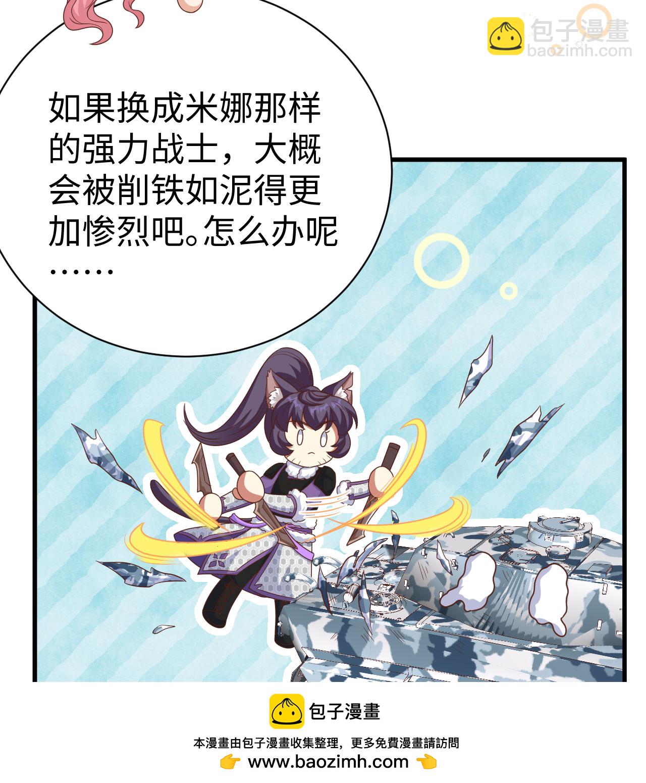 第453话49