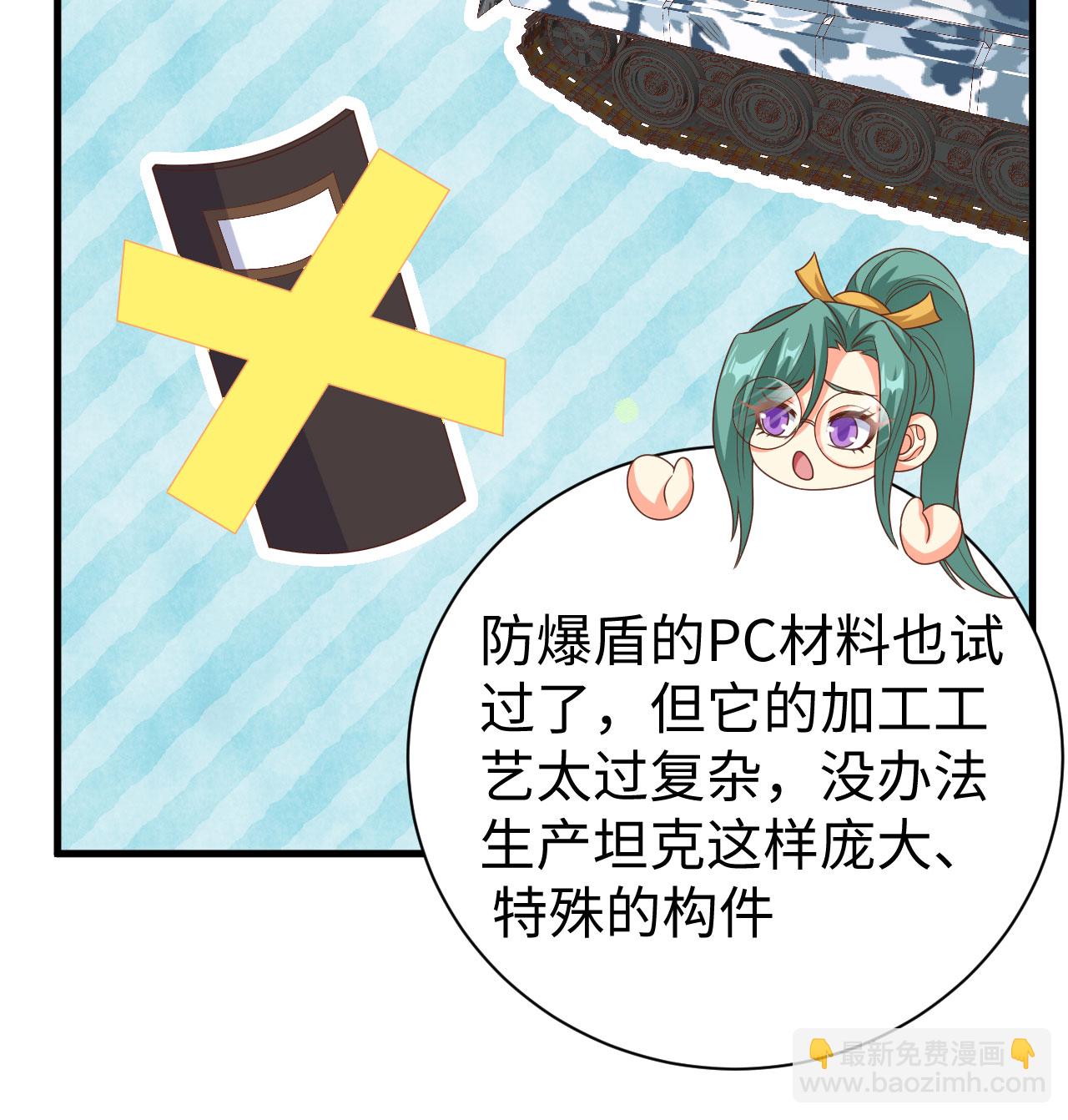 第453话54