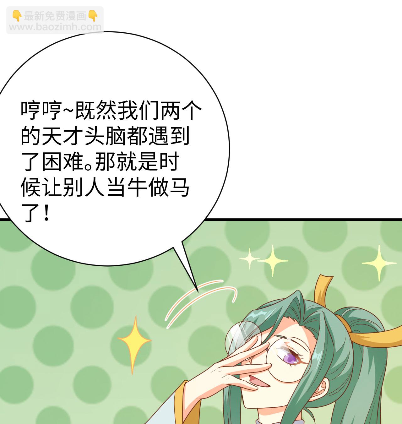 第453话55