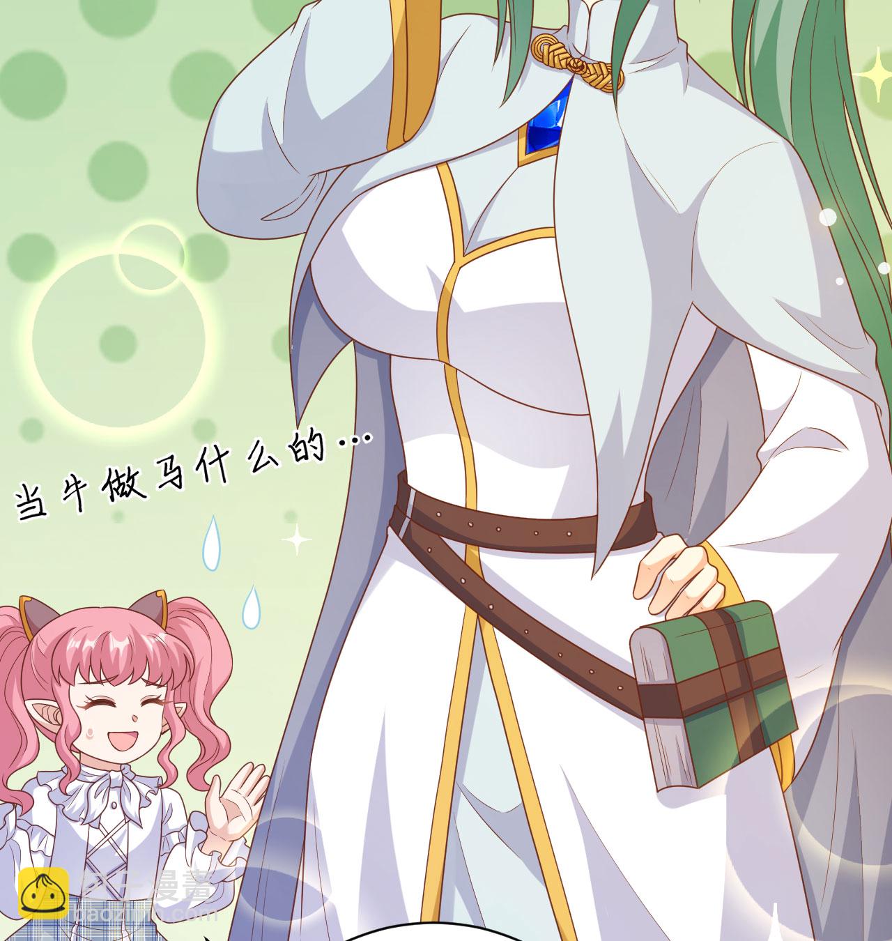 第453话56