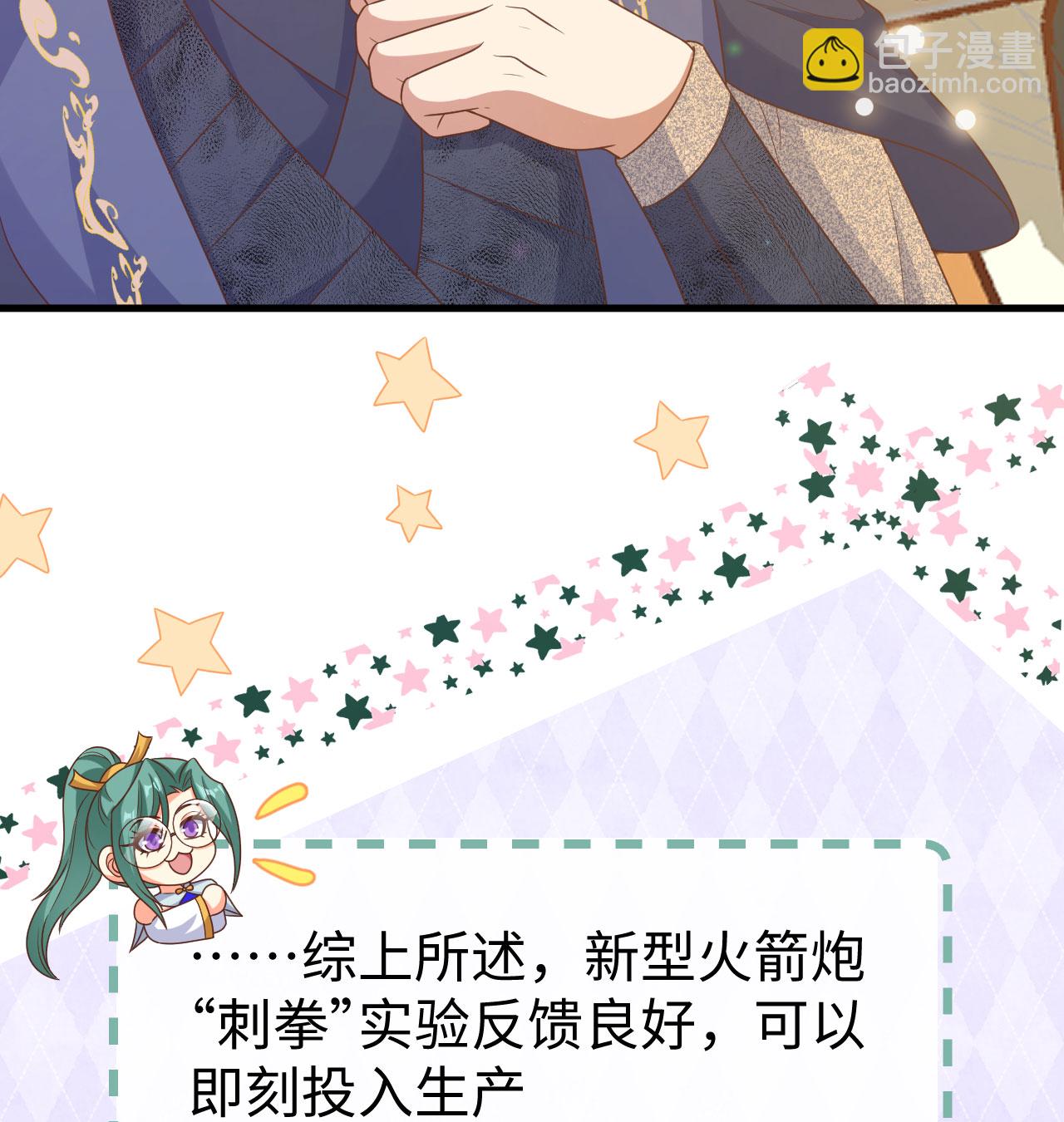 第453话59