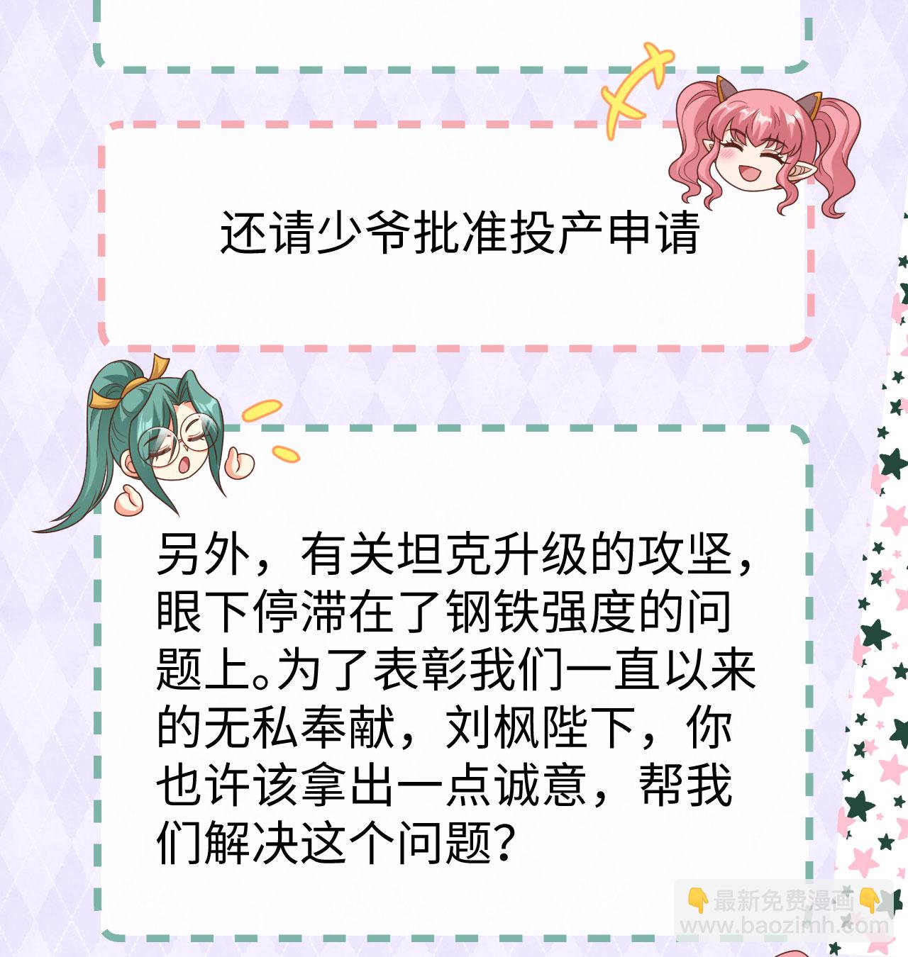 第453话60
